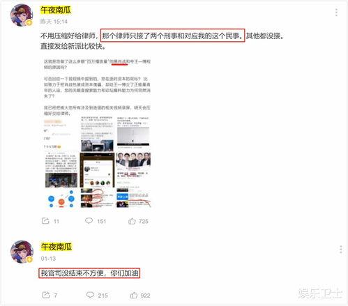 吃瓜网每日大赛 黑暗爆料在线观看免费高清,黑暗爆料大赛，高清免费在线观看